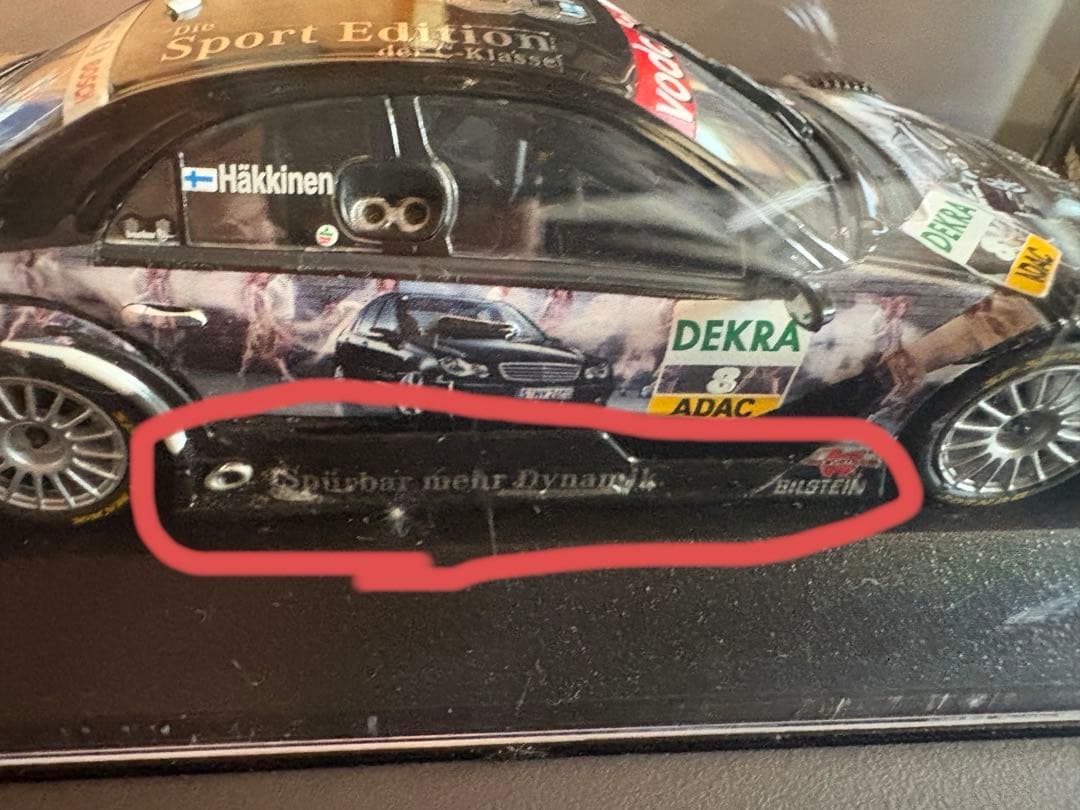 1/43 DTM ミニカーセット 25台