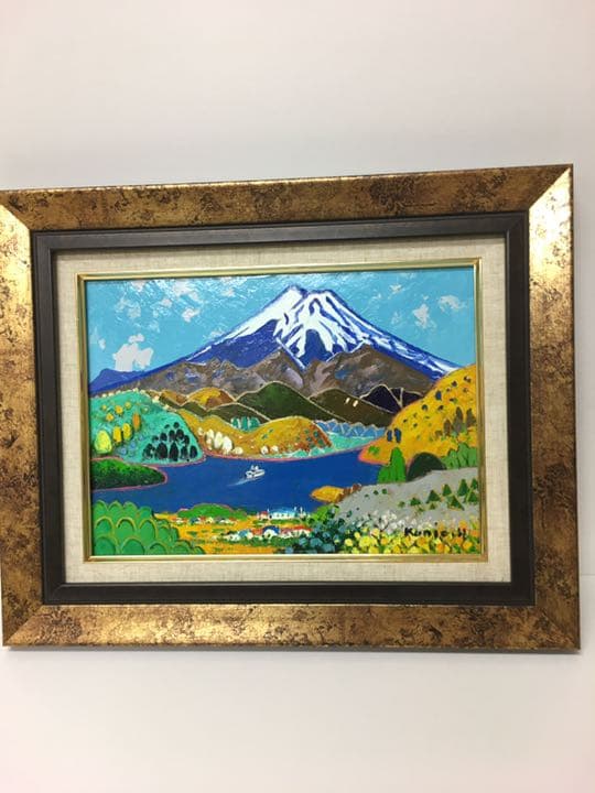 油絵手書き肉筆画　半沢国夫先生作品　画題箱根芦ノ湖より富士山