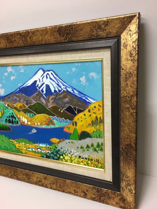 油絵手書き肉筆画　半沢国夫先生作品　画題箱根芦ノ湖より富士山