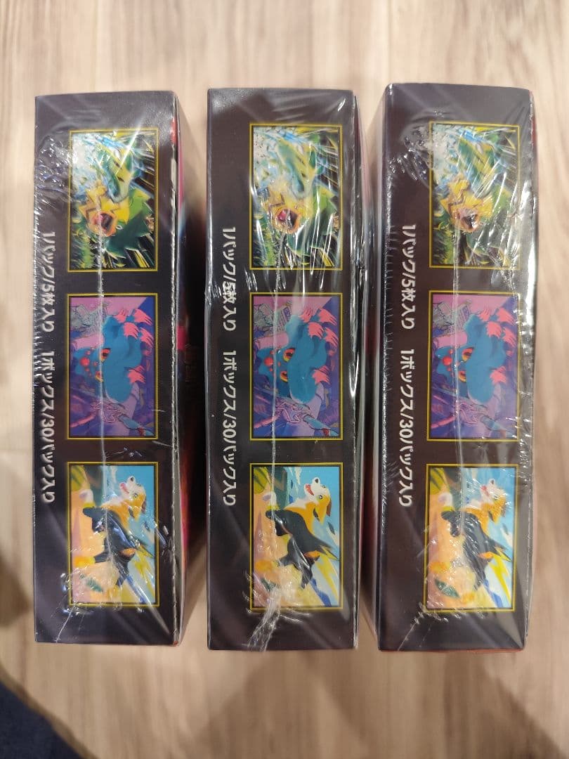 インフェルノX 3BOX　新品未開封　シュリンク付き