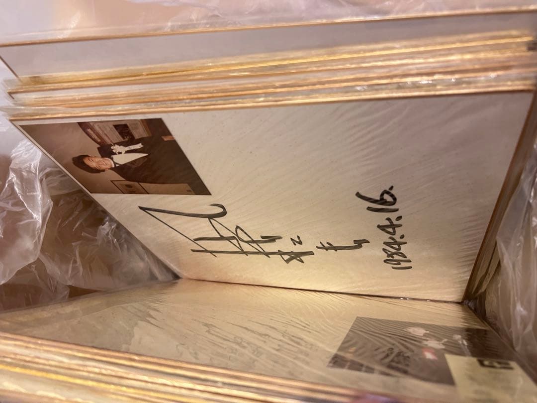 【当時物】☆肉筆サイン色紙まとめて20枚以上☆