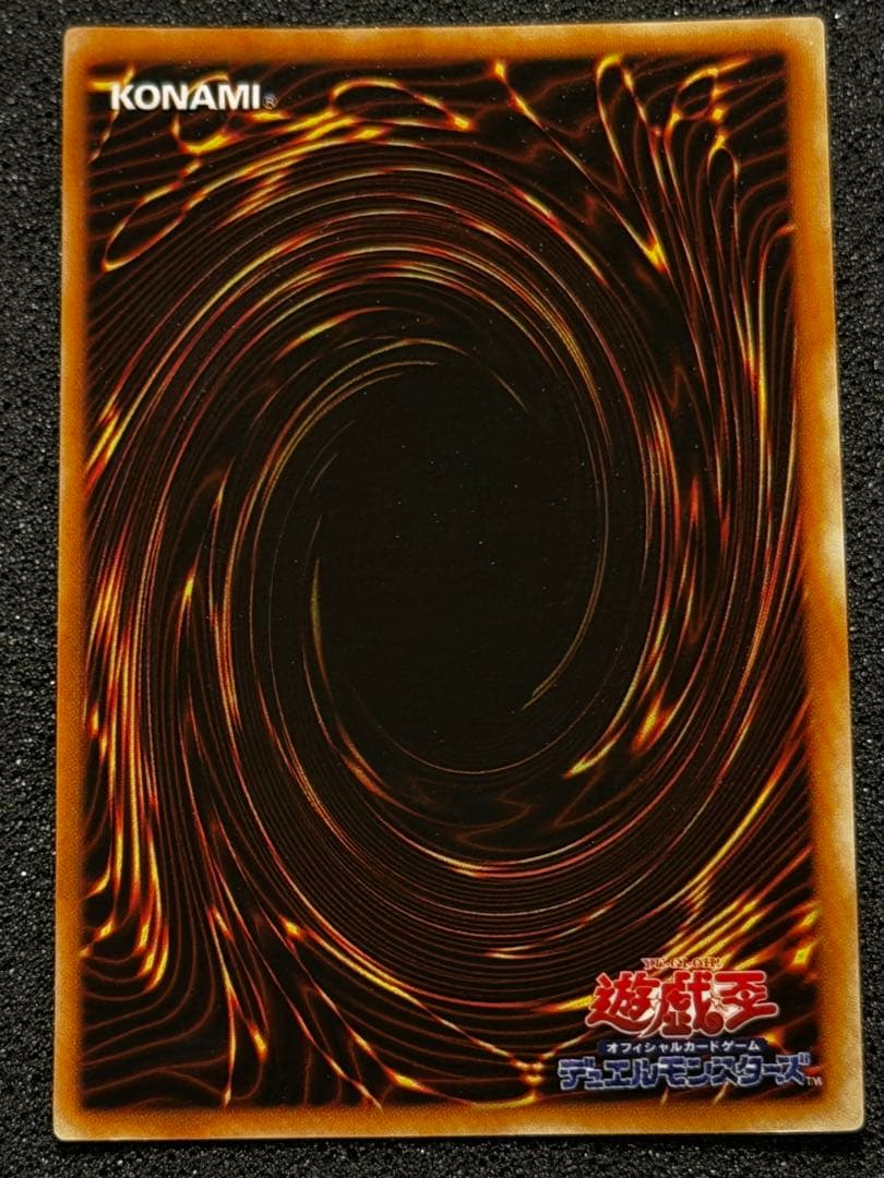 メガソニック・アイ 初期　ウルシク