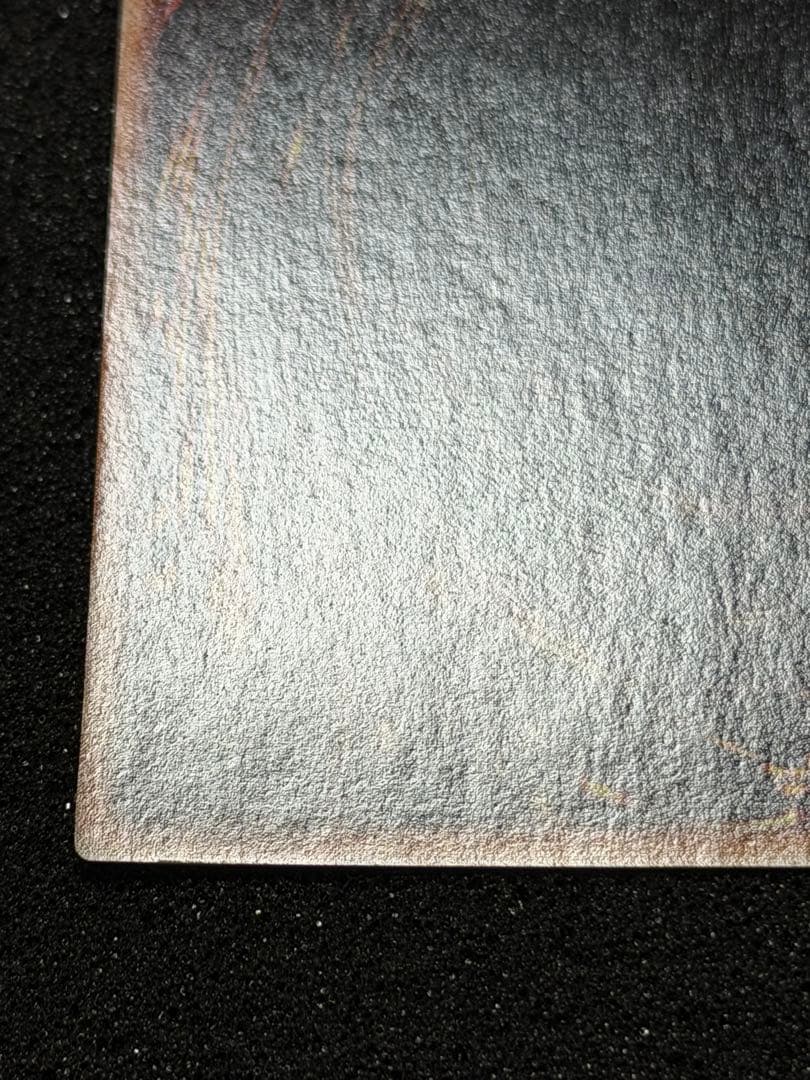 メガソニック・アイ 初期　ウルシク