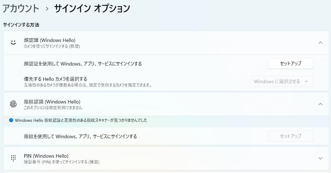 Lenovo IdeaPad S540-13API ノートPC 大きな傷あり