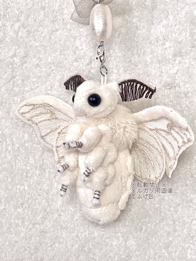 カイコガの小さなぬいぐるみ(刺繍羽ver.) 繭玉風ビーズ付きストラップ
