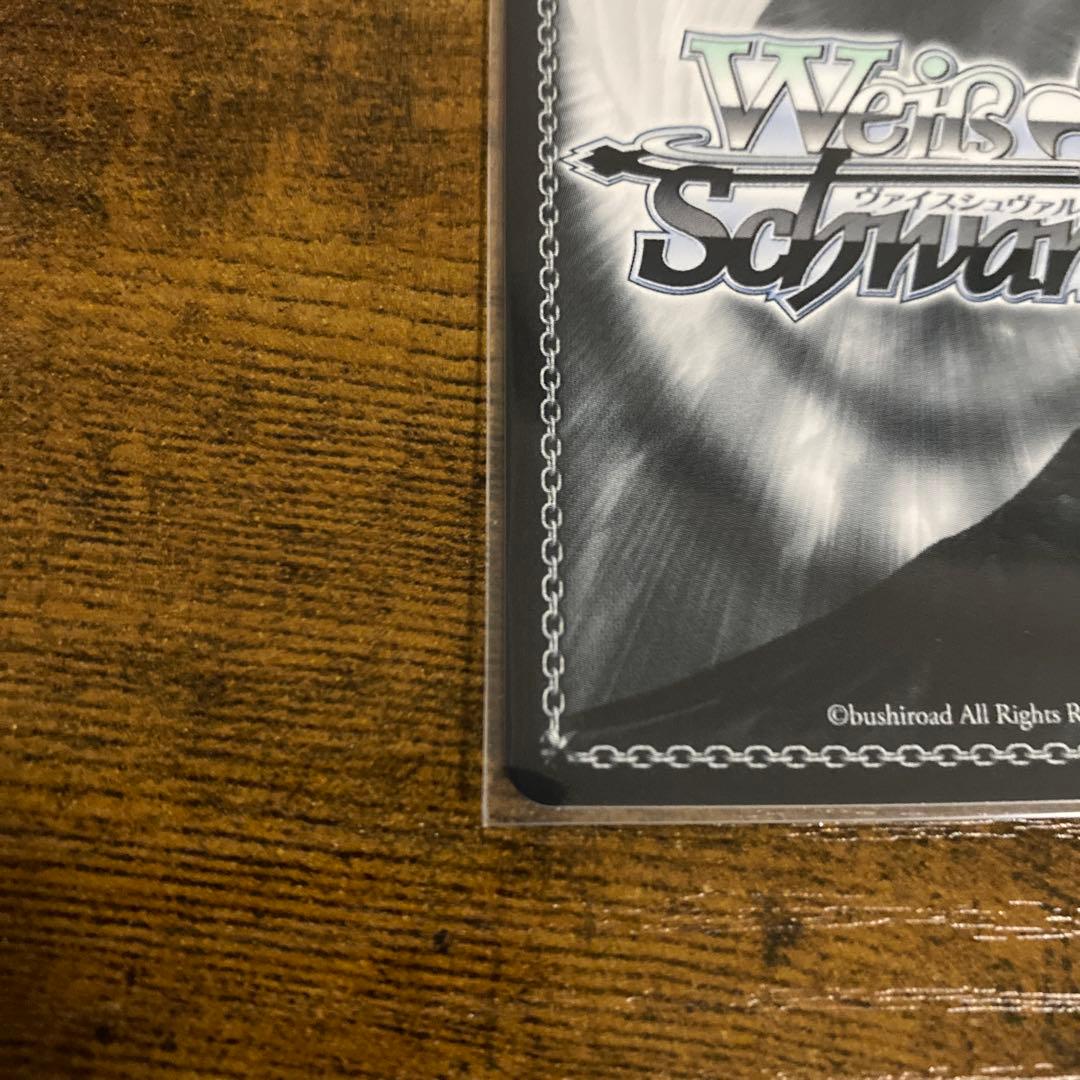 ヴァイスシュヴァルツ　ラビットハウス　BLOOM　PR+