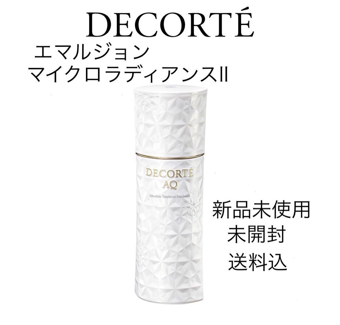 コスメデコルテAQ アプソリュート エマルジョン II 200mL