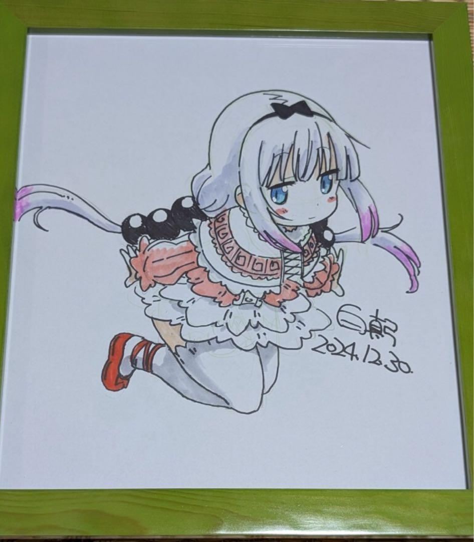 小林さんちのメイドラゴン 白真弓 会場直筆 カンナ イラスト色紙