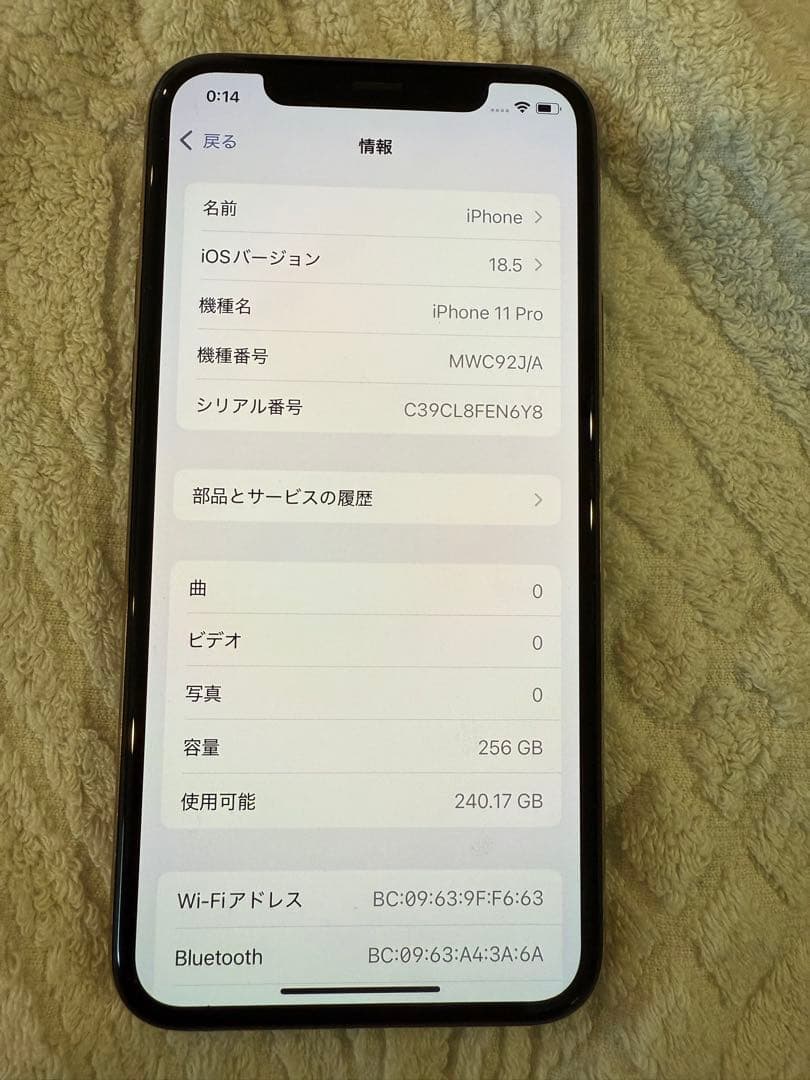 美品　Apple iPhone 11 Pro ゴールド 本体　256GB