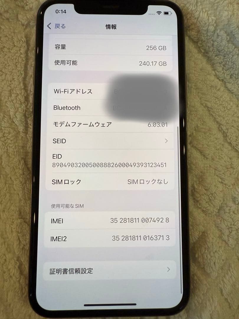 美品　Apple iPhone 11 Pro ゴールド 本体　256GB