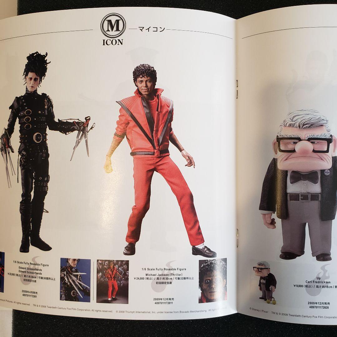 ホットトイズ 初回限定生産 マイケルジャクソン フィギュア スリラー版