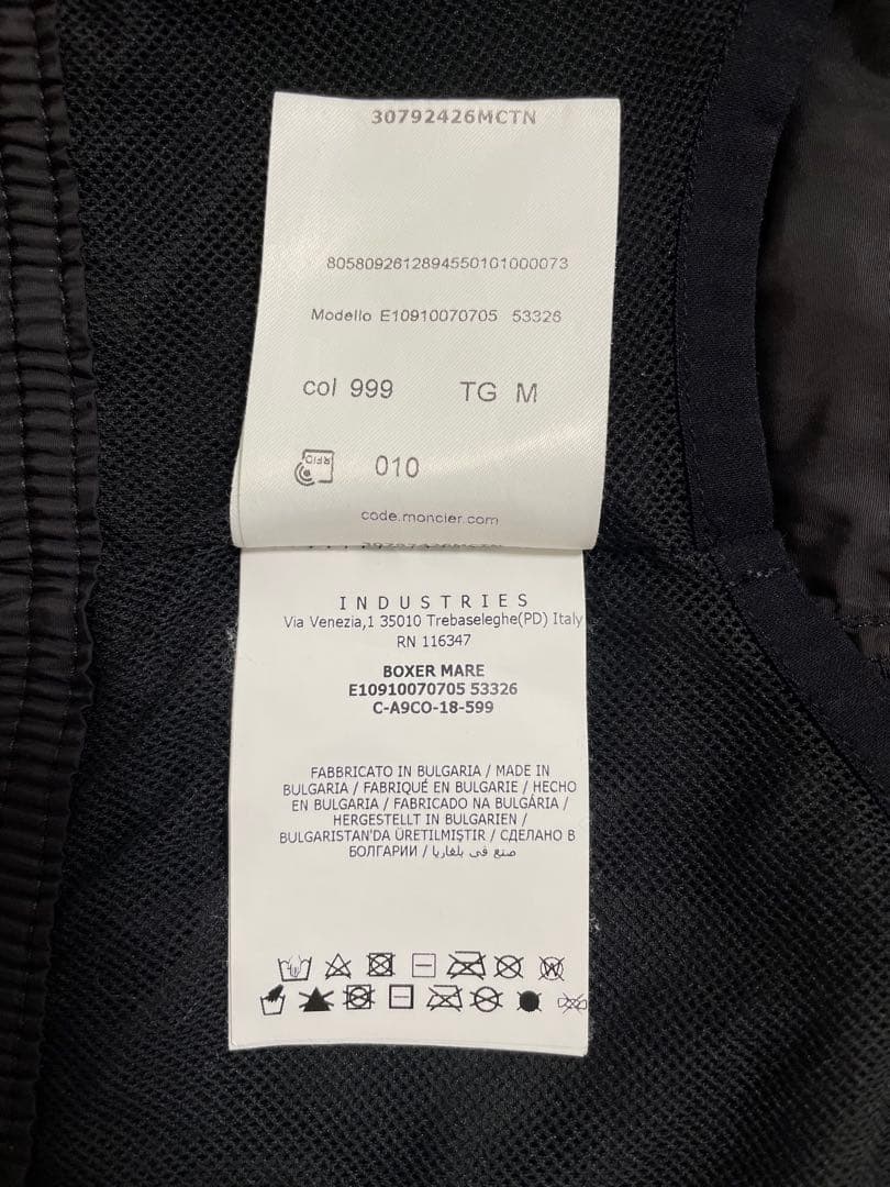 【MONCLER】水着 スイムウェアメンズパンツ