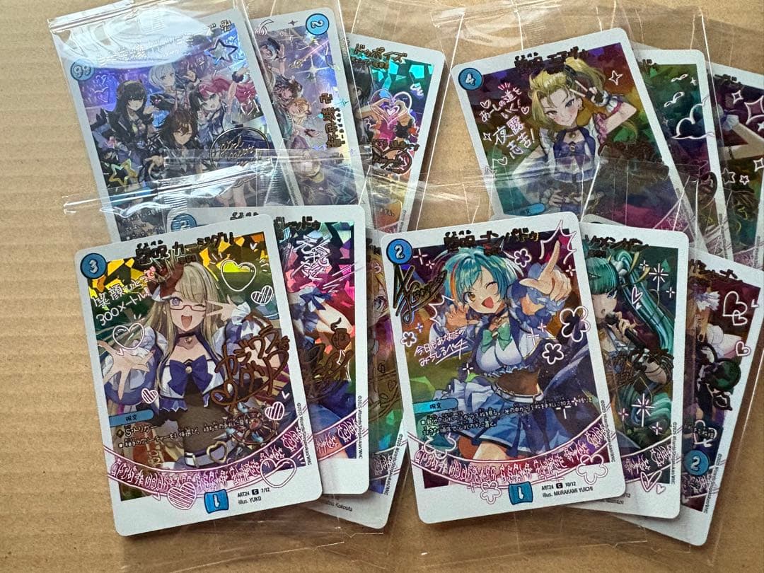 デュエルマスターズ 神アート 魔法少女アイドル「Gir Mage」 EX無し