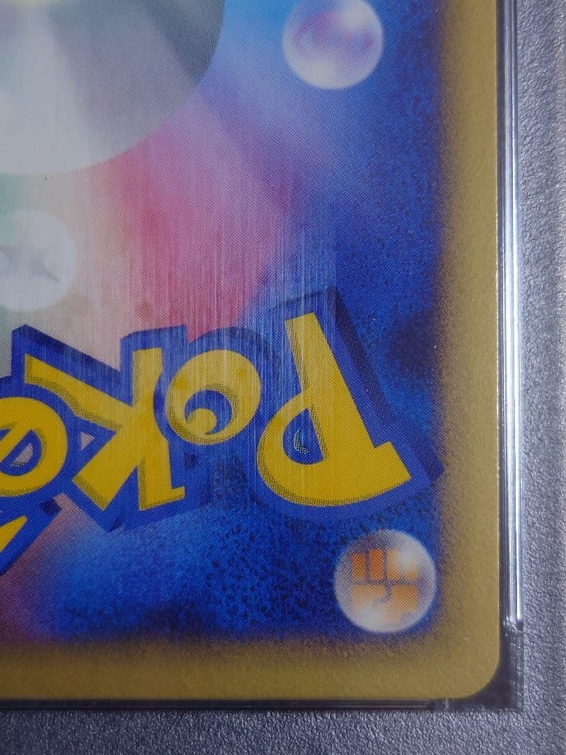 【PSA10】 ミュウツー LV.X