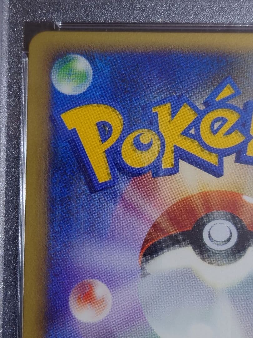 【PSA10】 ミュウツー LV.X