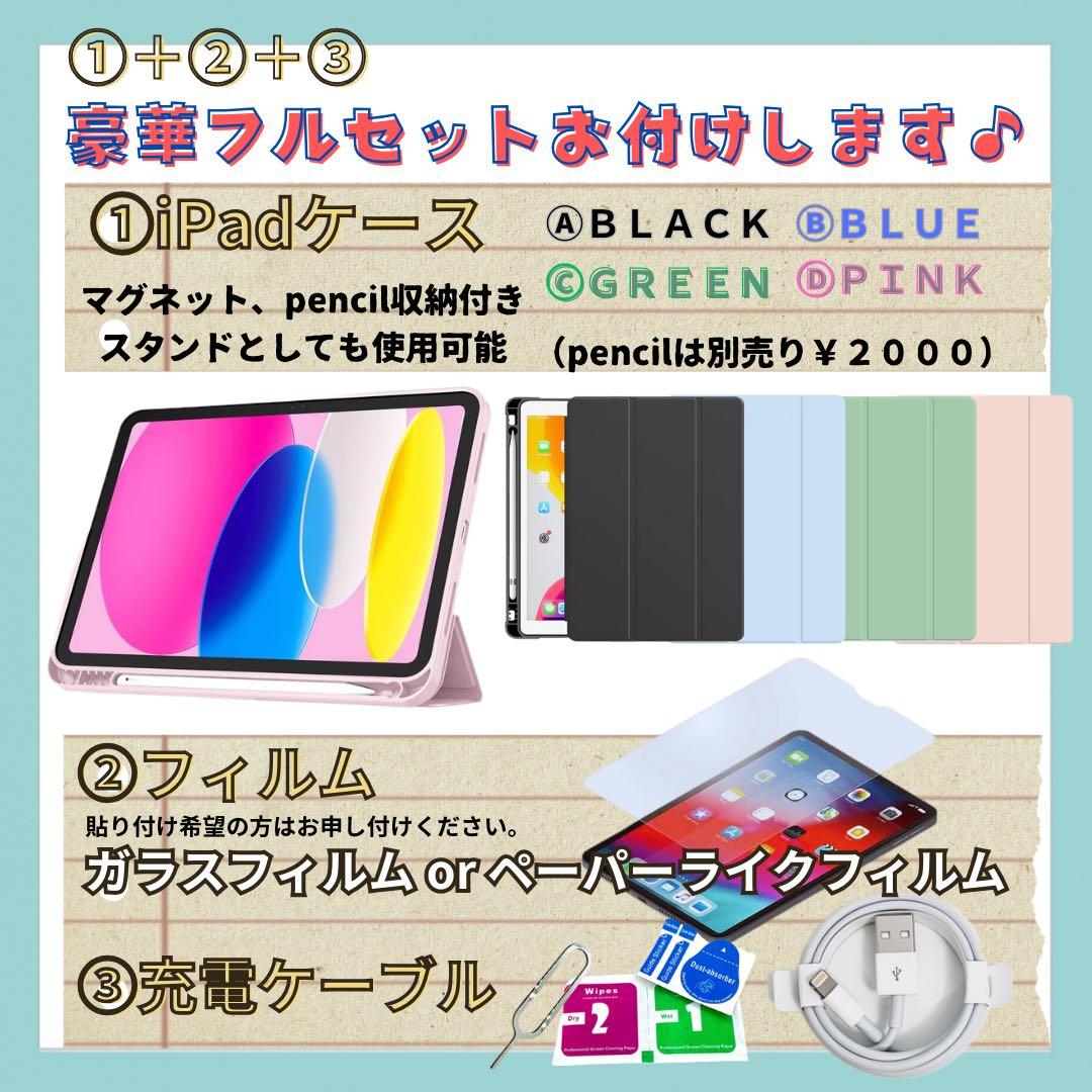 A 電池87% iPad 第9世代 256 GB シルバー Wi-Fi 本体