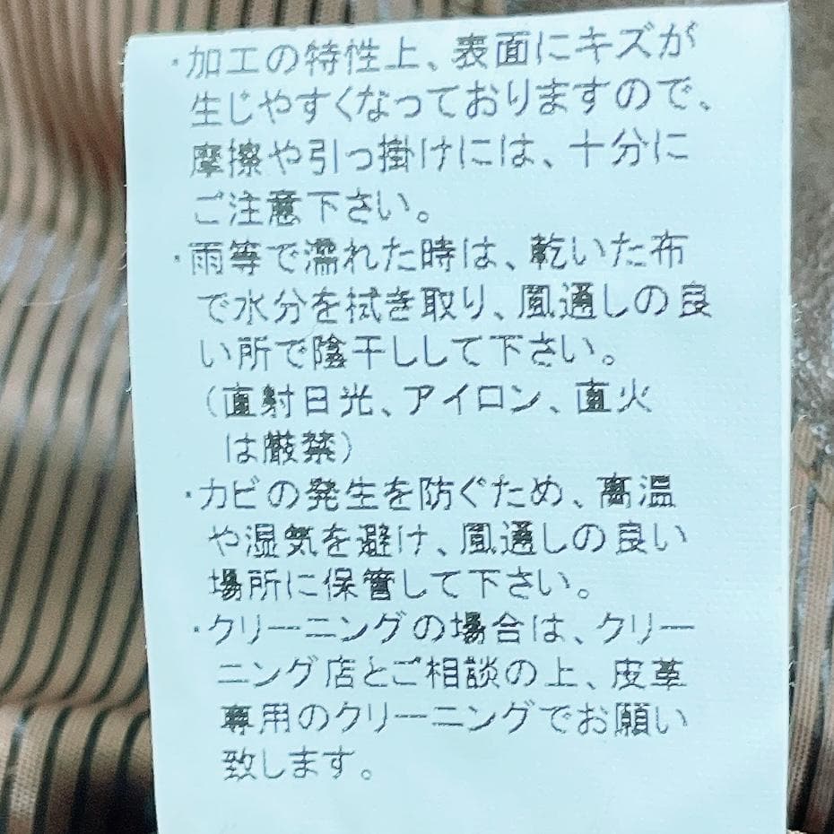 トルネードマート レザーシングルライダースジャケット y2kブラウン M