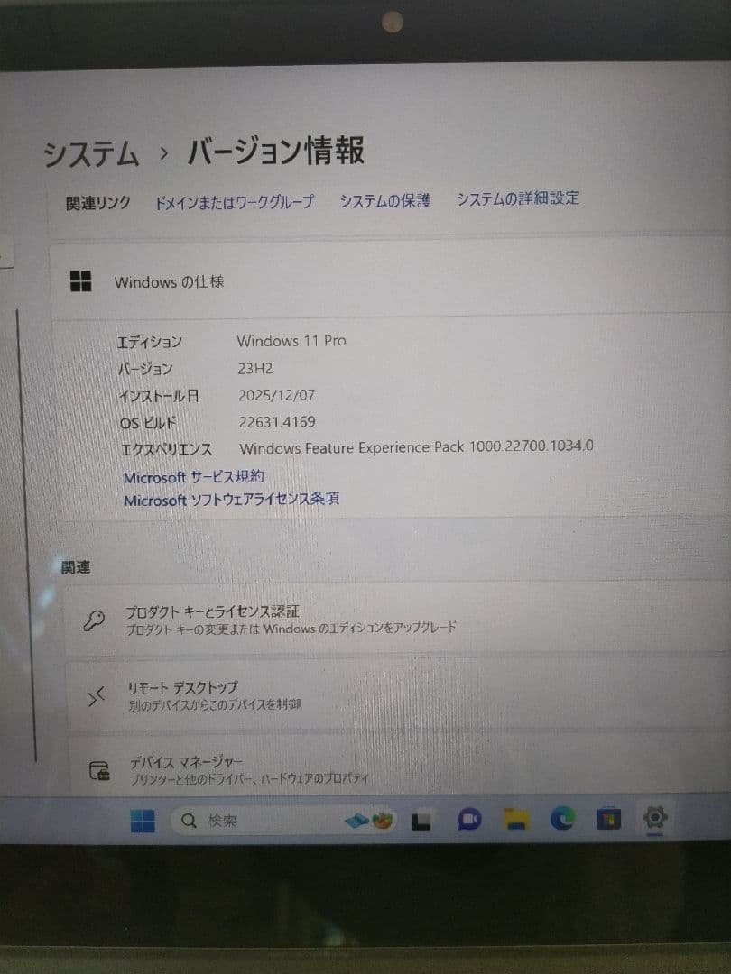 【ジャンク】Thinkpad L13 Gen2 i5-1135G7