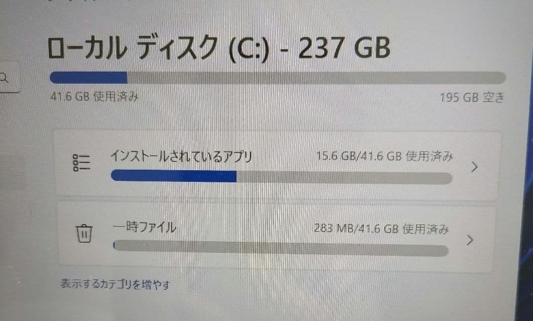 【ジャンク】Thinkpad L13 Gen2 i5-1135G7