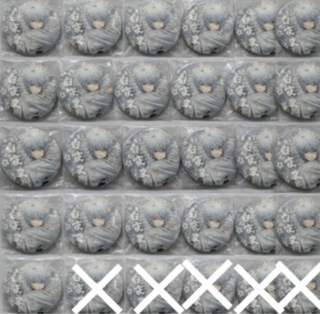 銀魂 坂田銀時 白夜叉 缶バッジ 25点