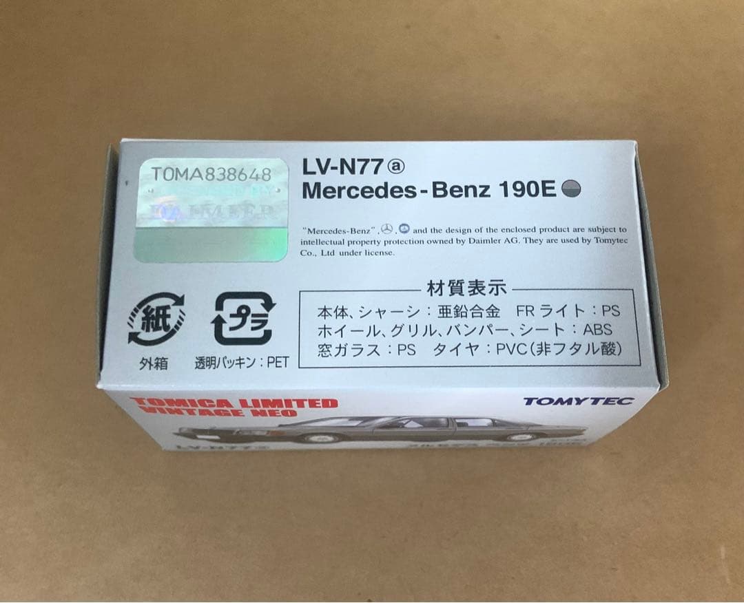 トミカ リミテッド ヴィンテージ ネオ　メルセデス ベンツ 190E　銀