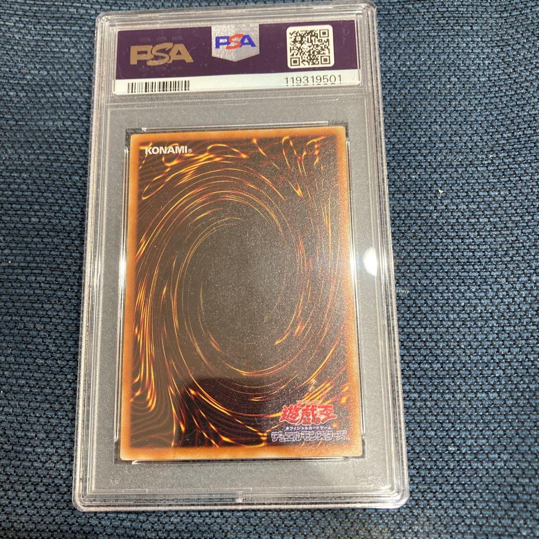 希少　暗黒騎士ガイア　レリーフ　psa9