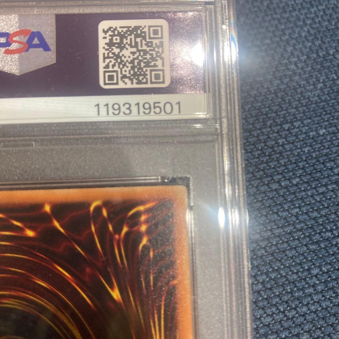 希少　暗黒騎士ガイア　レリーフ　psa9