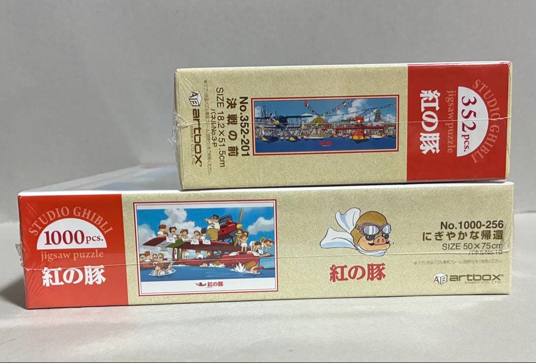 【未開封品】紅の豚 ジグソーパズル 1000ピース　352ピース　エンスカイ