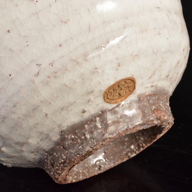 茶道具　萩焼　人間国宝　十代　三輪休雪作　茶碗　共箱　D　R6857