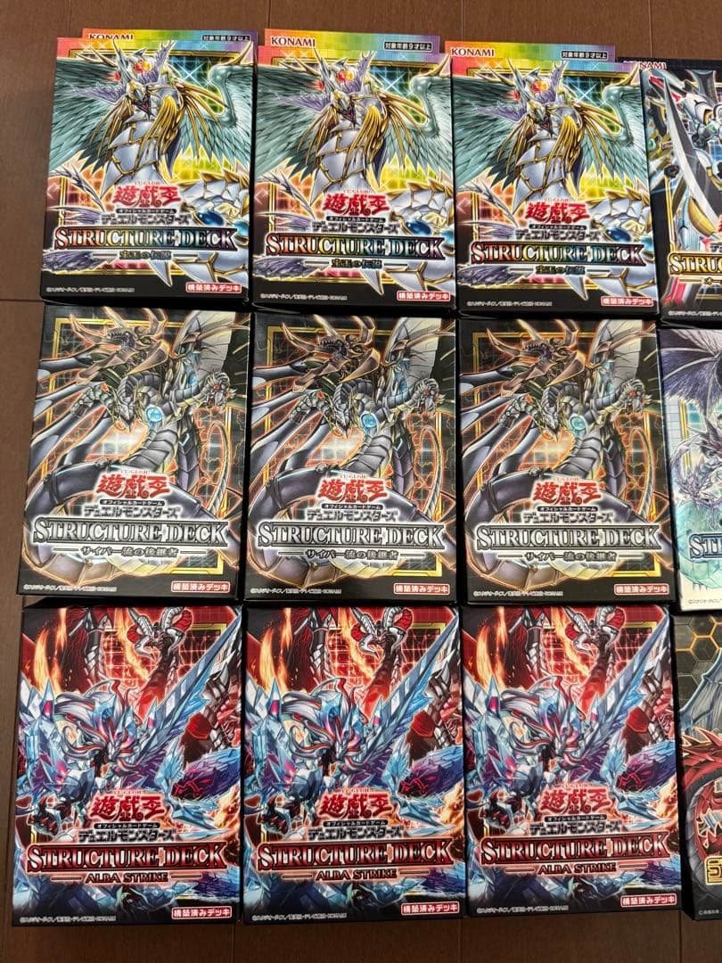 【在庫処分】遊戯王　ストラクチャーセット