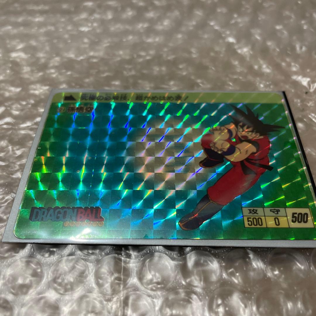 ★年末セール★ドラゴンボールカードダス本弾　孫悟空No.2 １９８８年究極博