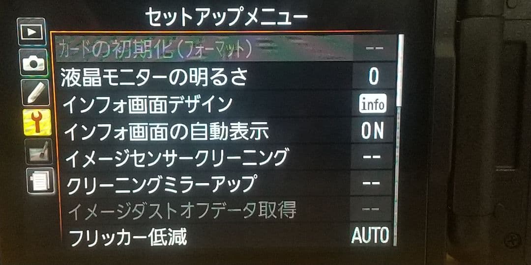 ニコン D5300 18-52 VRⅡKit & 望遠ズームレンズ 55-200