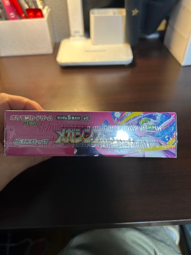 ポケモンカードゲームMEGA 拡張パック「メガシンフォニア」ボックス