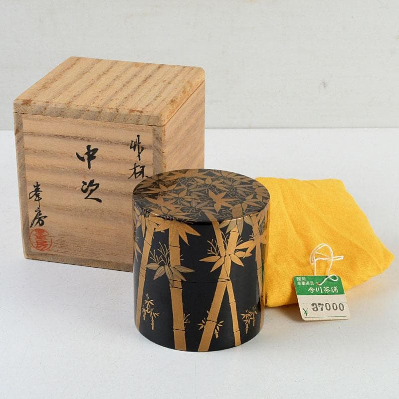 茶道具　高橋峯房作　竹林蒔絵　中棗　共箱　V　9524