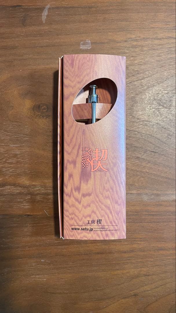 サペリ杢　工房楔0.5