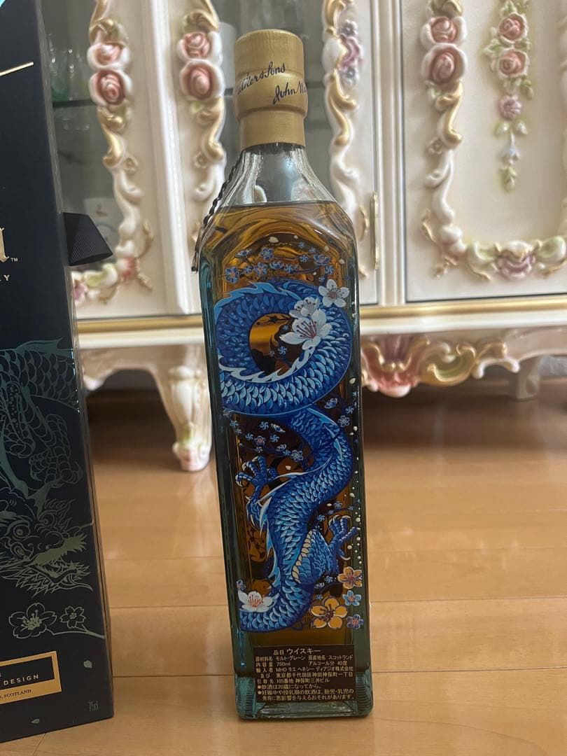 Johnnie Walker Blue Label 限定版