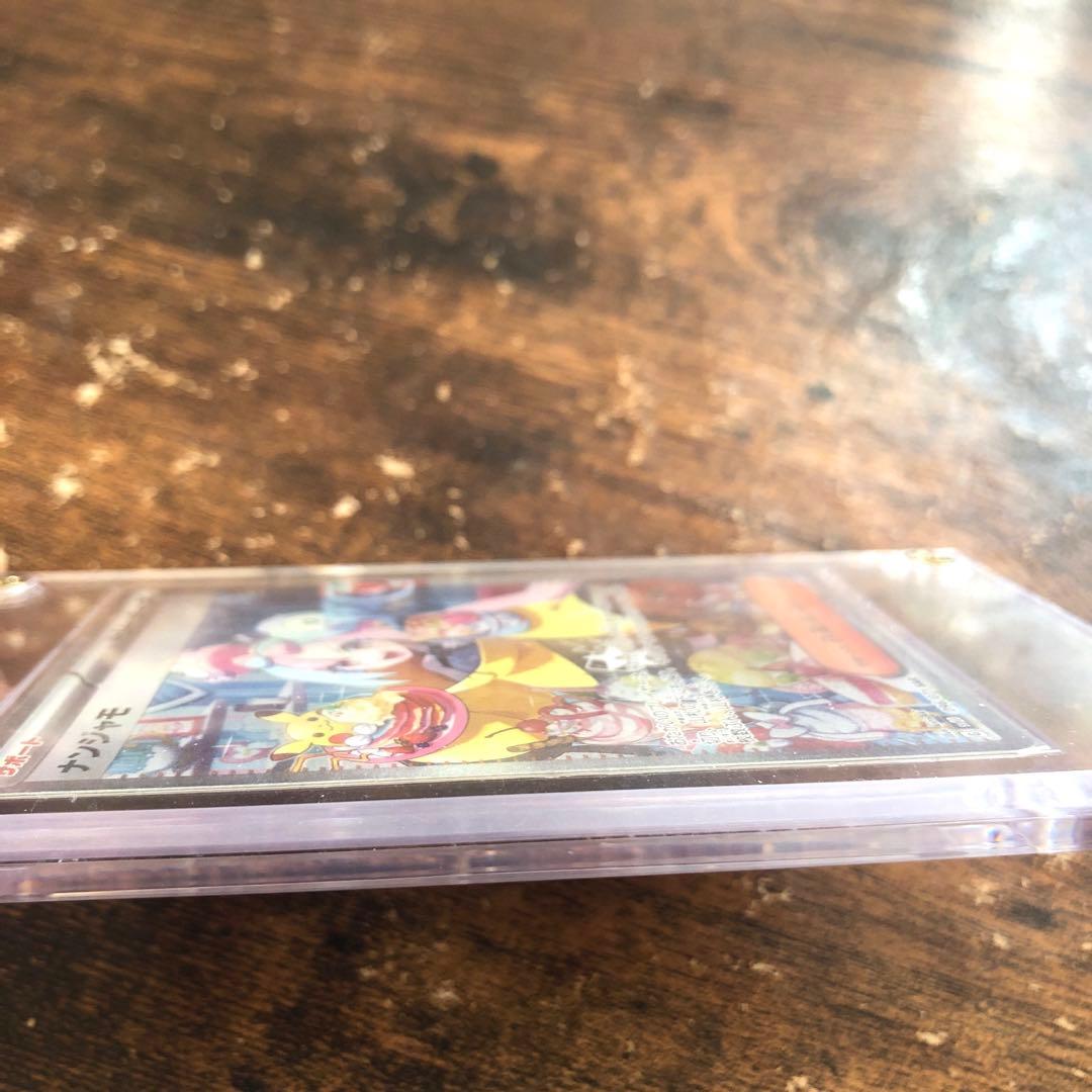 ポケモンカード　ナンジャモSAR