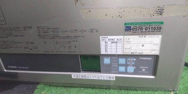 日本イトミック EW-40N3B-BT貯湯式電気湯沸器 壁掛型 単相200V