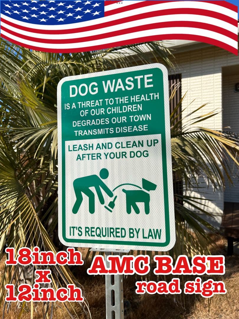 ロードサイン　犬看板　DOG WASTE