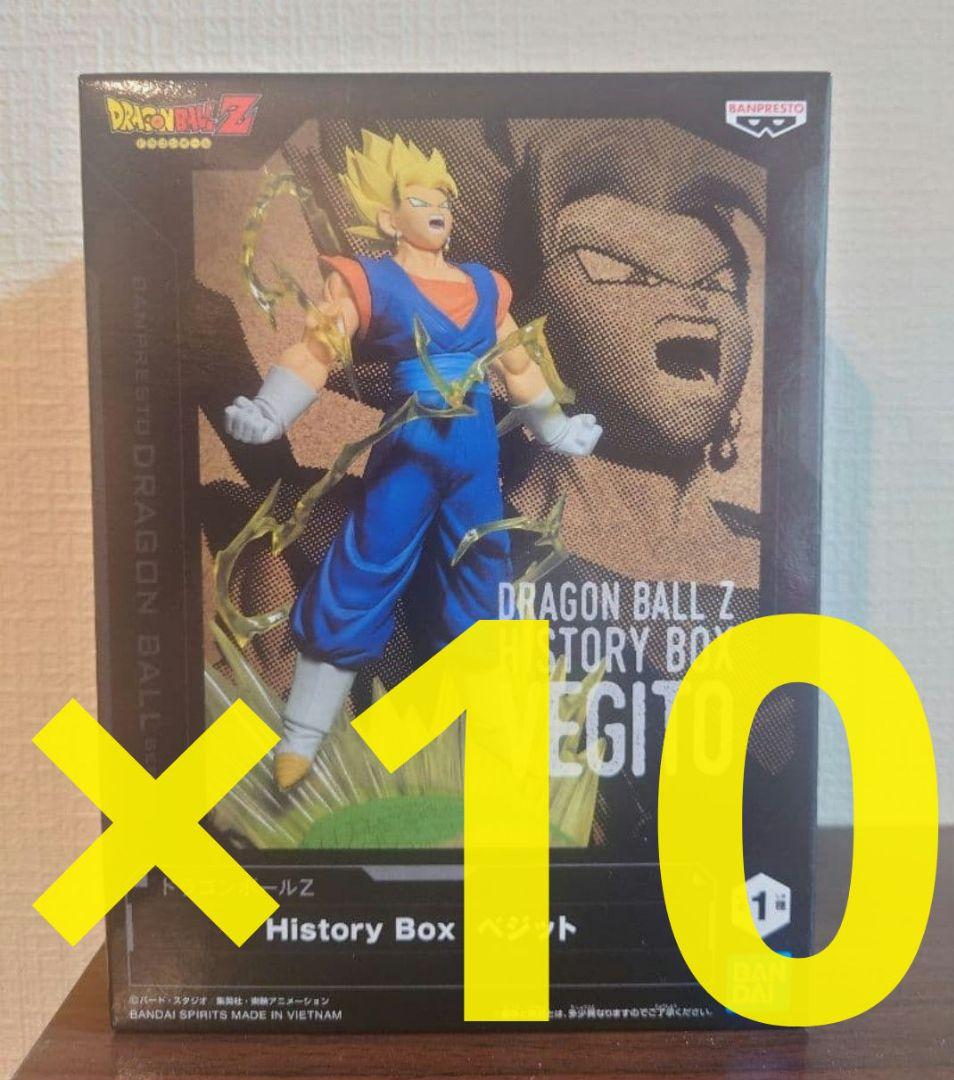 ドラゴンボールZ History Box ベジット 10個セット