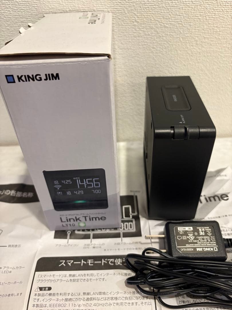 キングジム 時計 スマートアラーム リンクタイム 黒 LT10クロ　未使用品