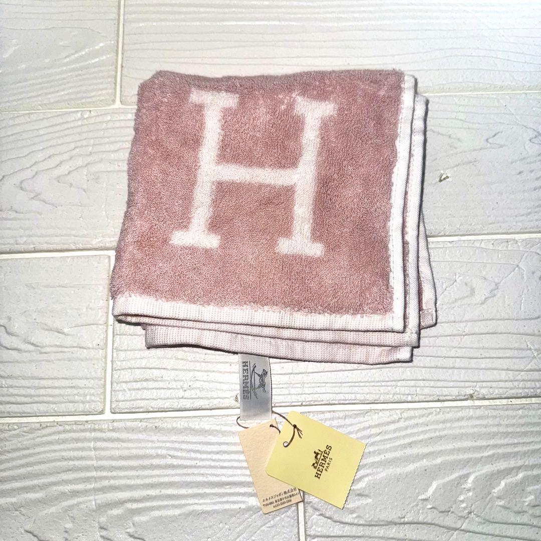 未使用タグ付き HERMES エルメス アヴァロン タオル 2枚セット
