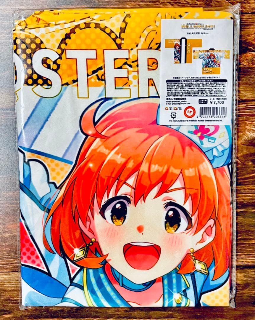 【未開封】ミリオンライブ　矢吹可奈　SHS　公式法被