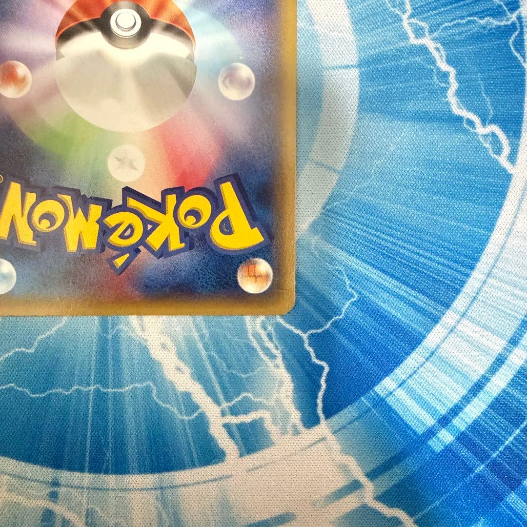 ポケモンカード あったかピカチュウ