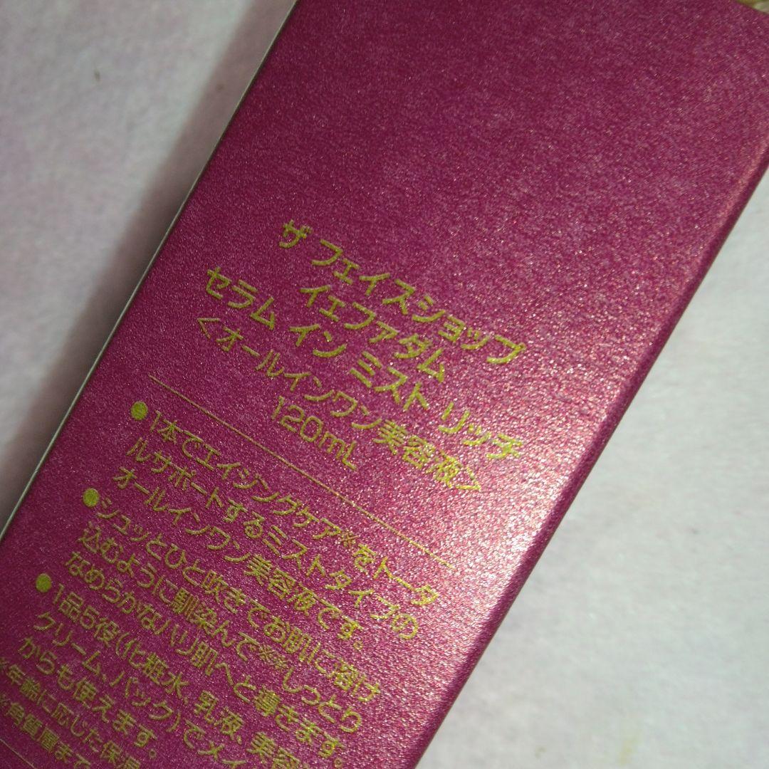 フェイスショップクッションファンデーションセット！