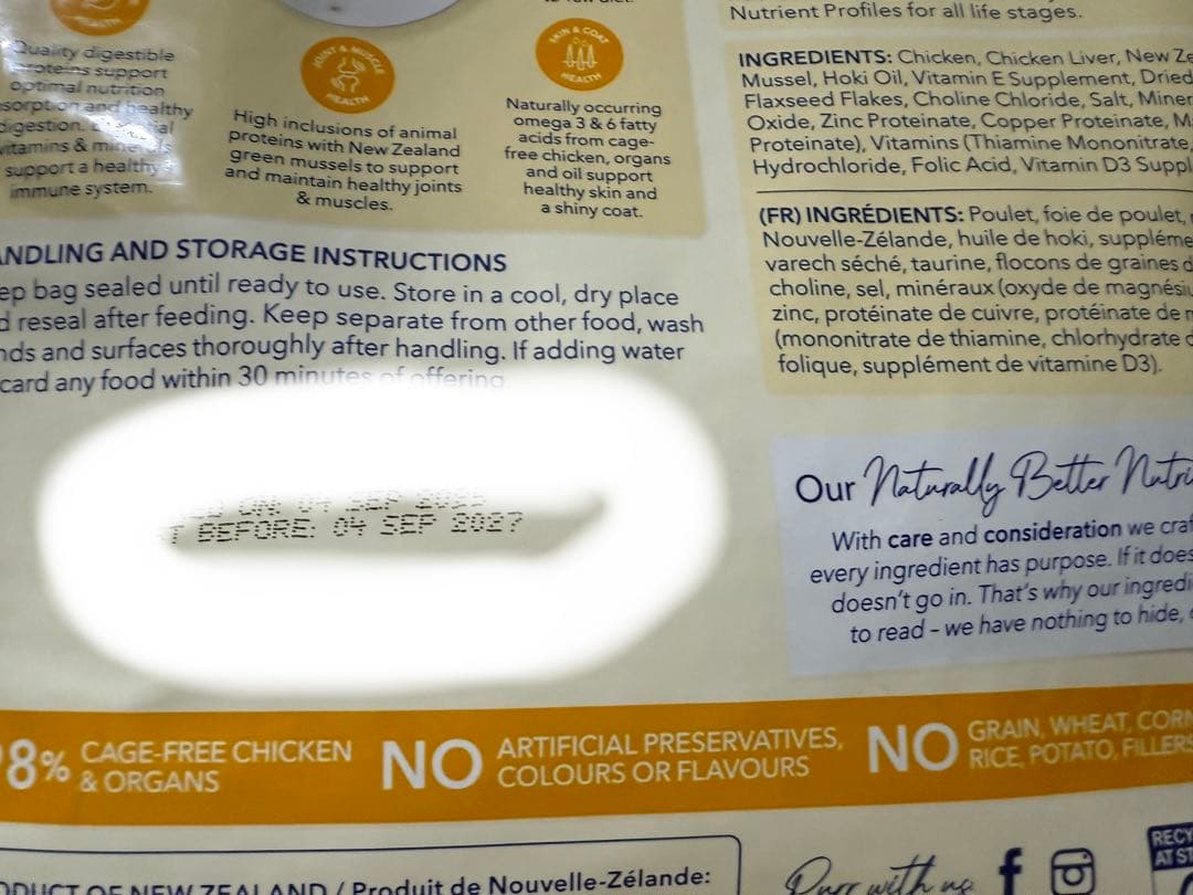 お好きな【320g×2袋】FLナチュラル フィーラインナチュラル キャットフード