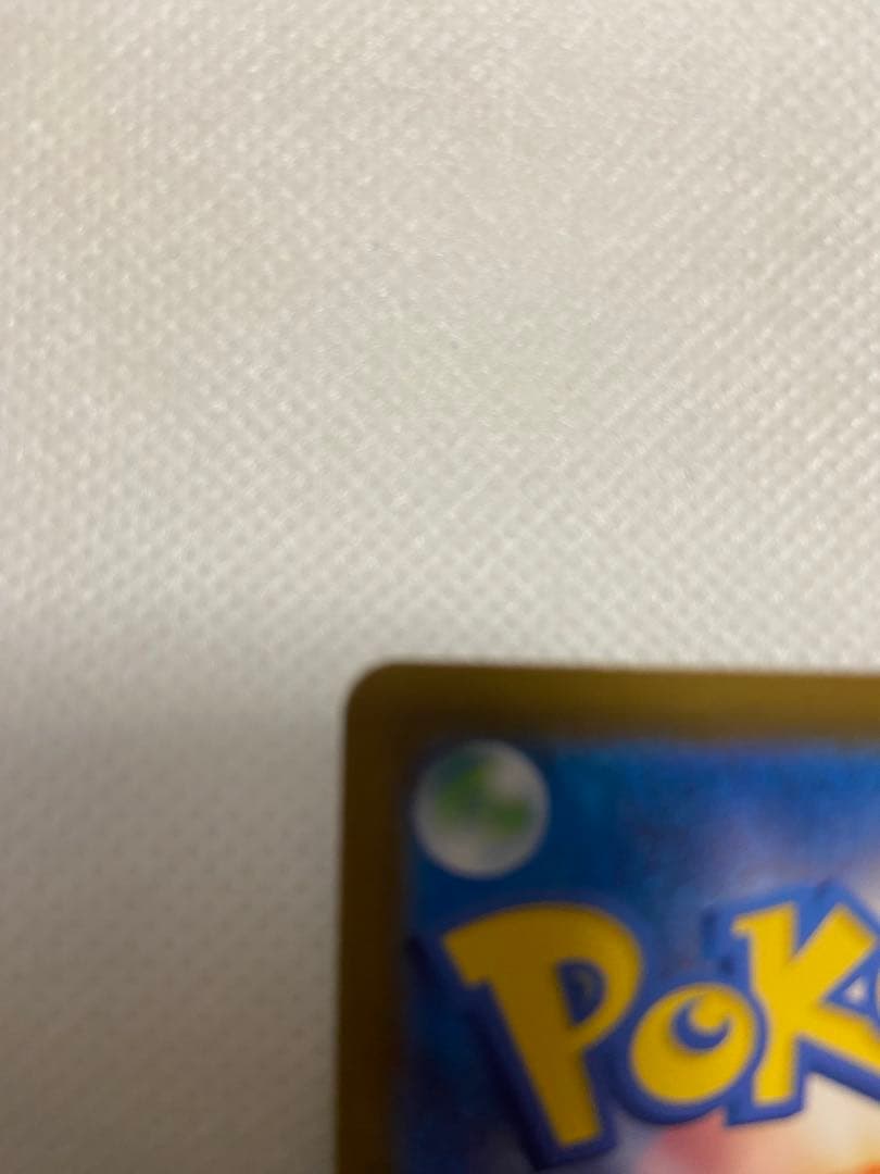 リーリエのピッピ ex 032/100 ポケモンカード　スタートデッキ100