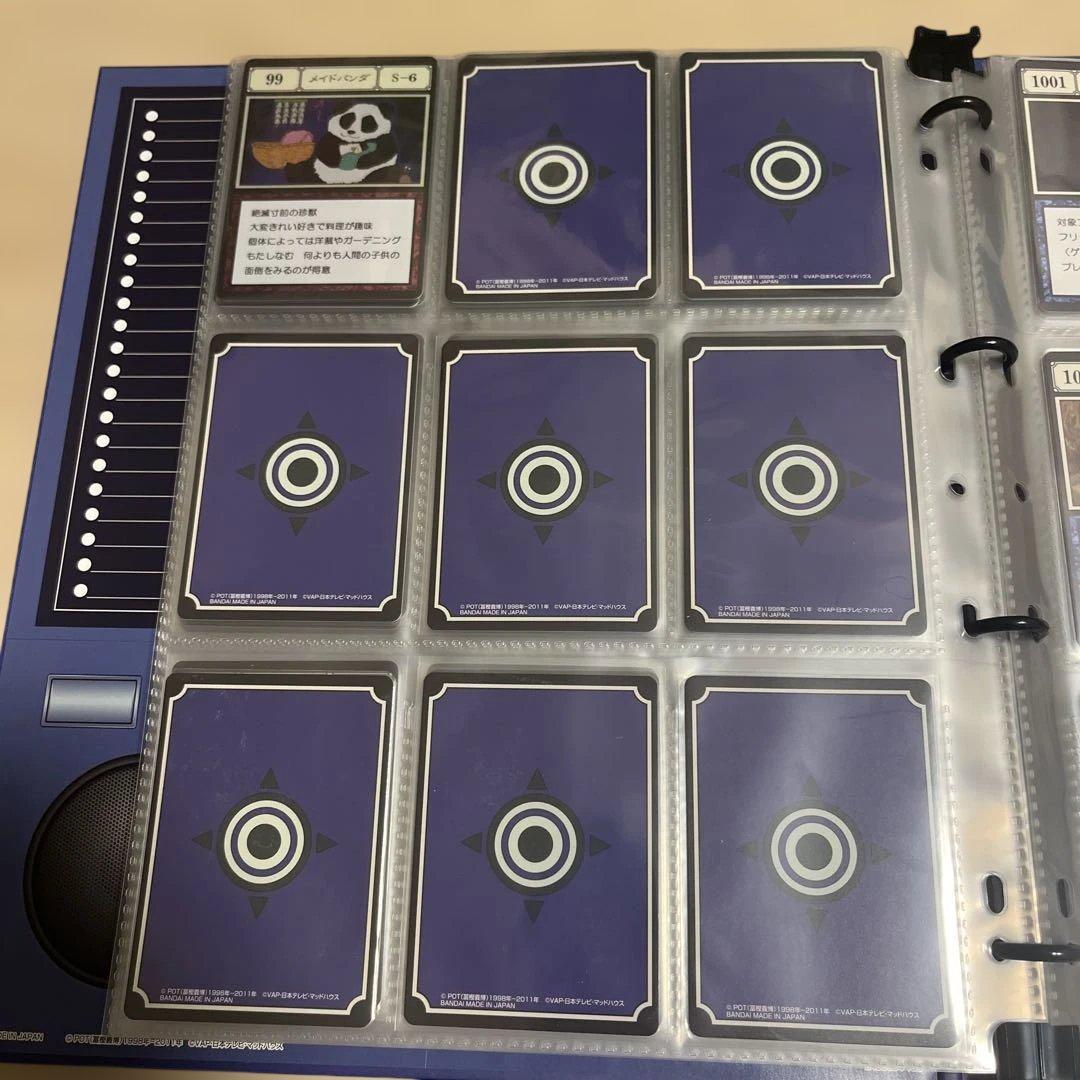 グリードアイランドパーフェクトコレクタブルセット