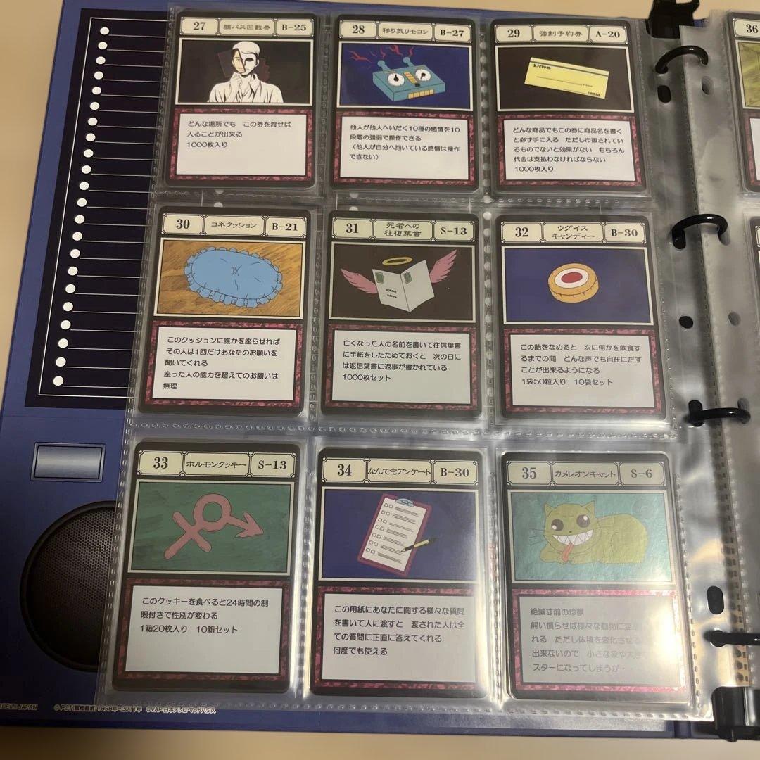 グリードアイランドパーフェクトコレクタブルセット