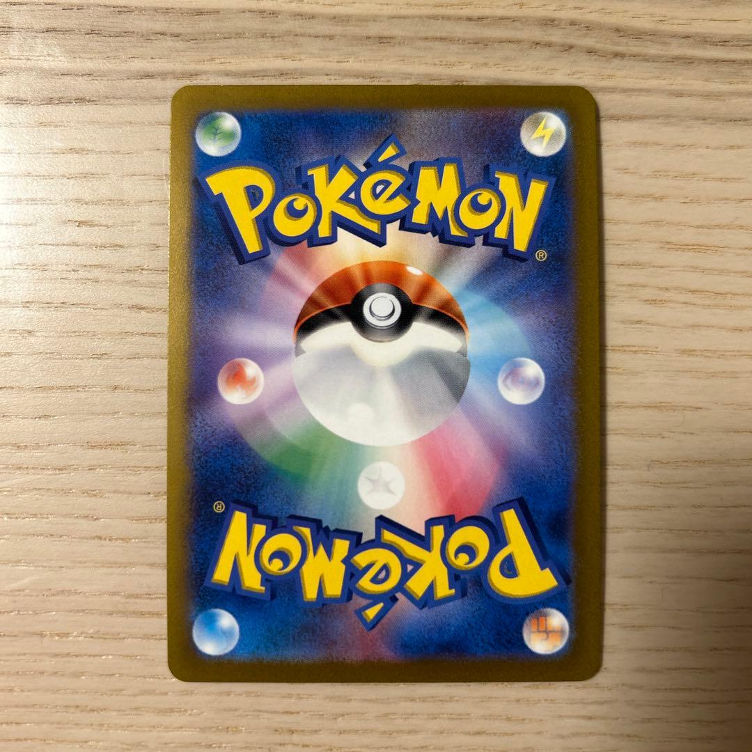 ポケモンカード アルセウスVSTAR UR S12a VSTARユニバース